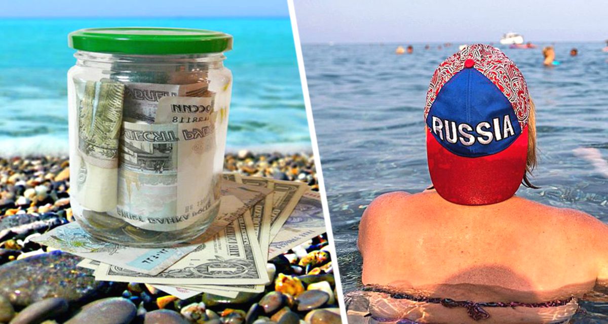 Российские туристы начали экономить на еде и жилье